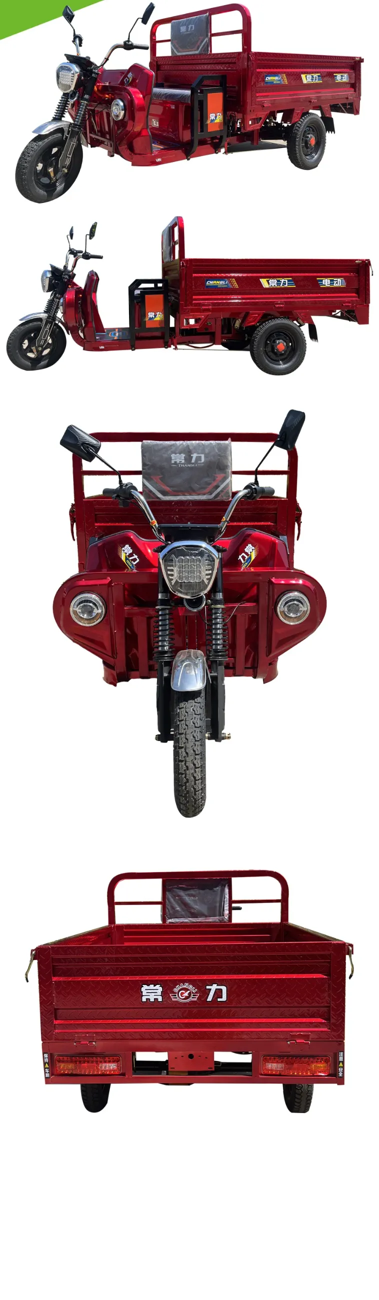 Sinoswift Electric tricycle Sinoswift Electric tricycle
