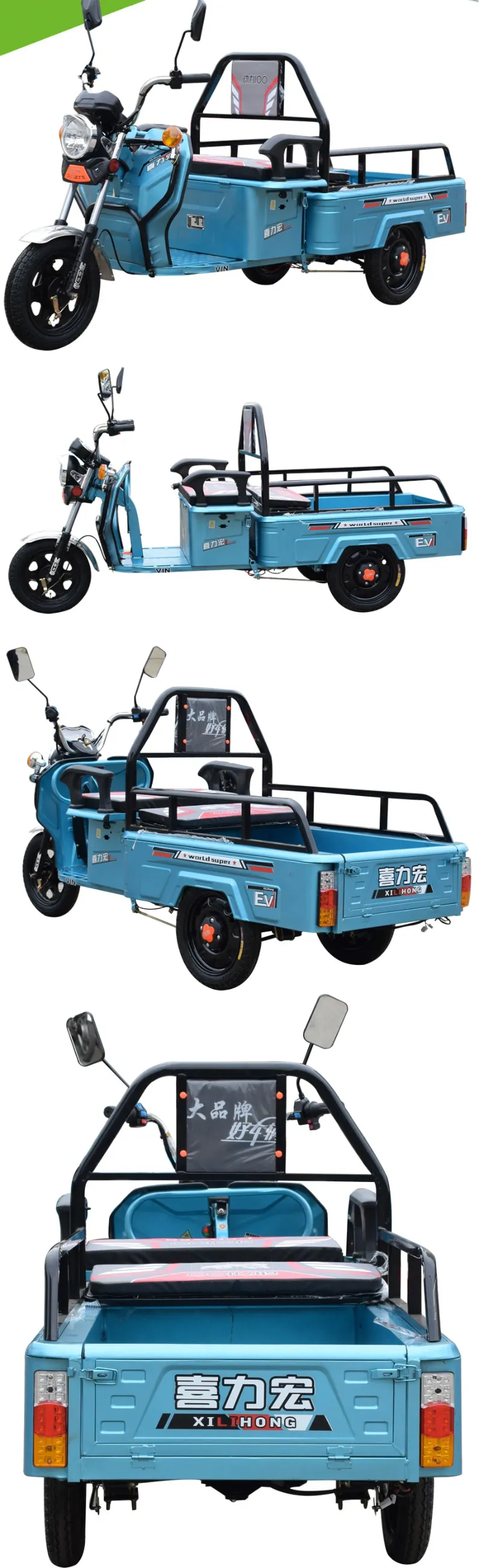 Sinoswift Electric tricycle Sinoswift Electric tricycle
