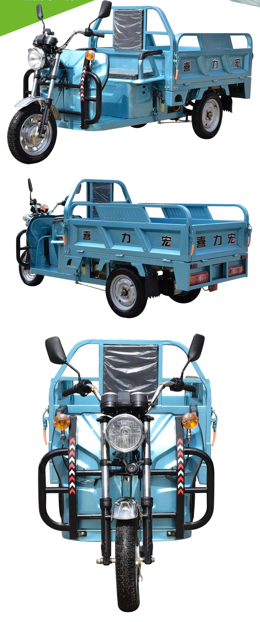 Sinoswift Electric tricycle Sinoswift Electric tricycle