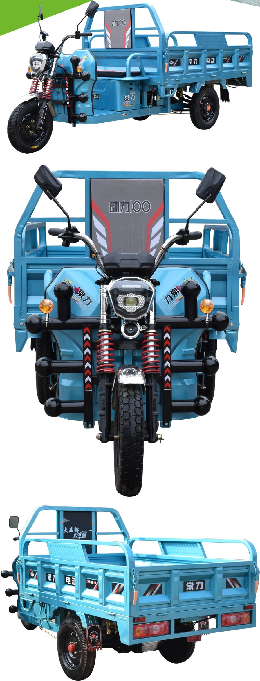 Sinoswift Electric tricycle