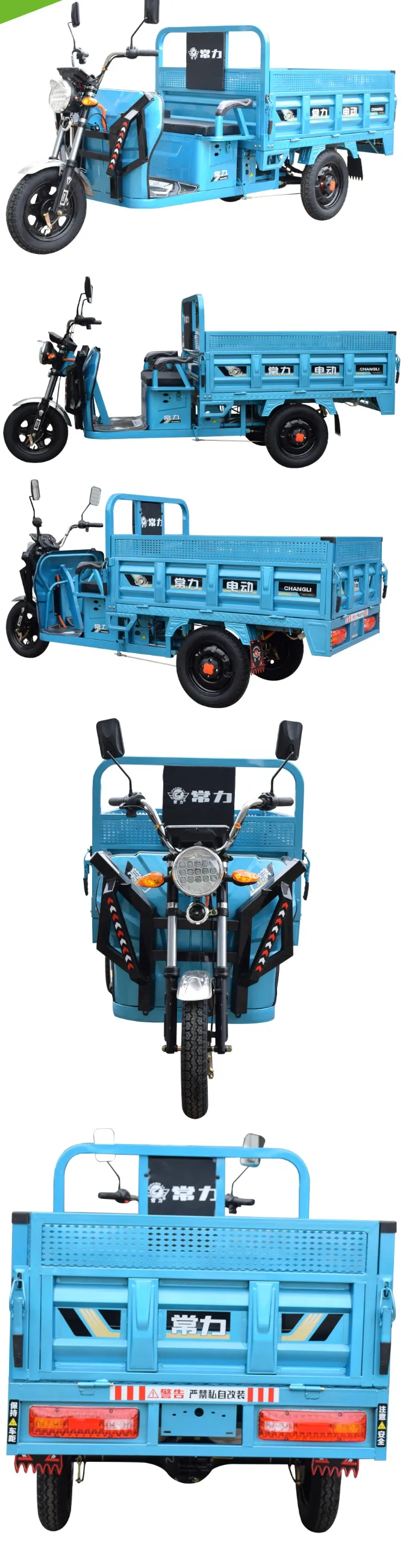 Sinoswift Electric tricycle Sinoswift Electric tricycle