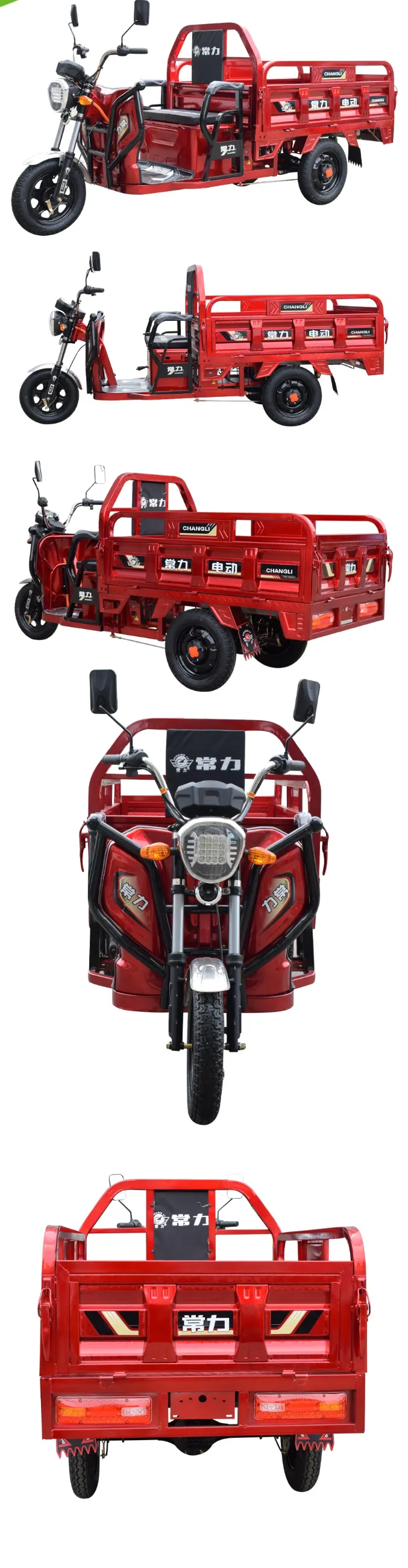 Sinoswift Electric tricycle Sinoswift Electric tricycle