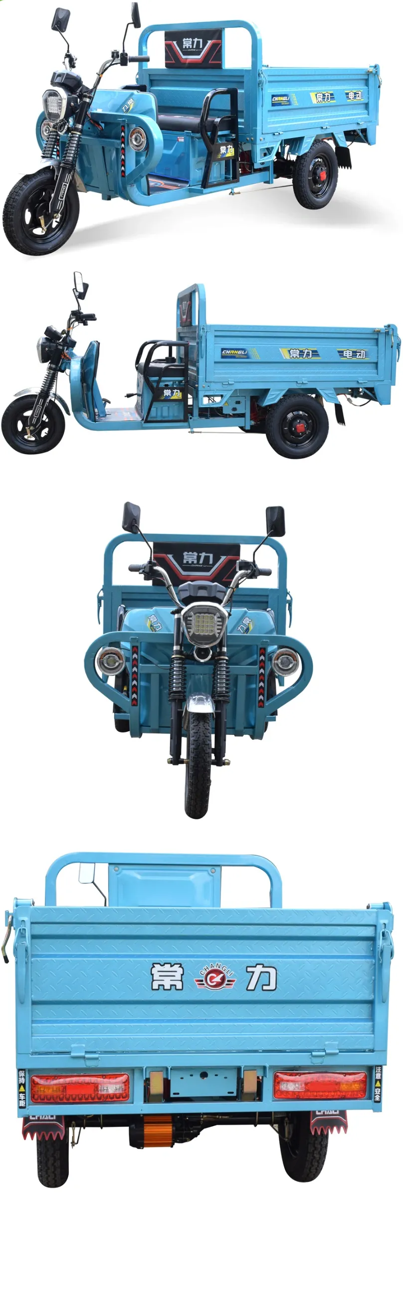 Sinoswift Electric tricycle Sinoswift Electric tricycle