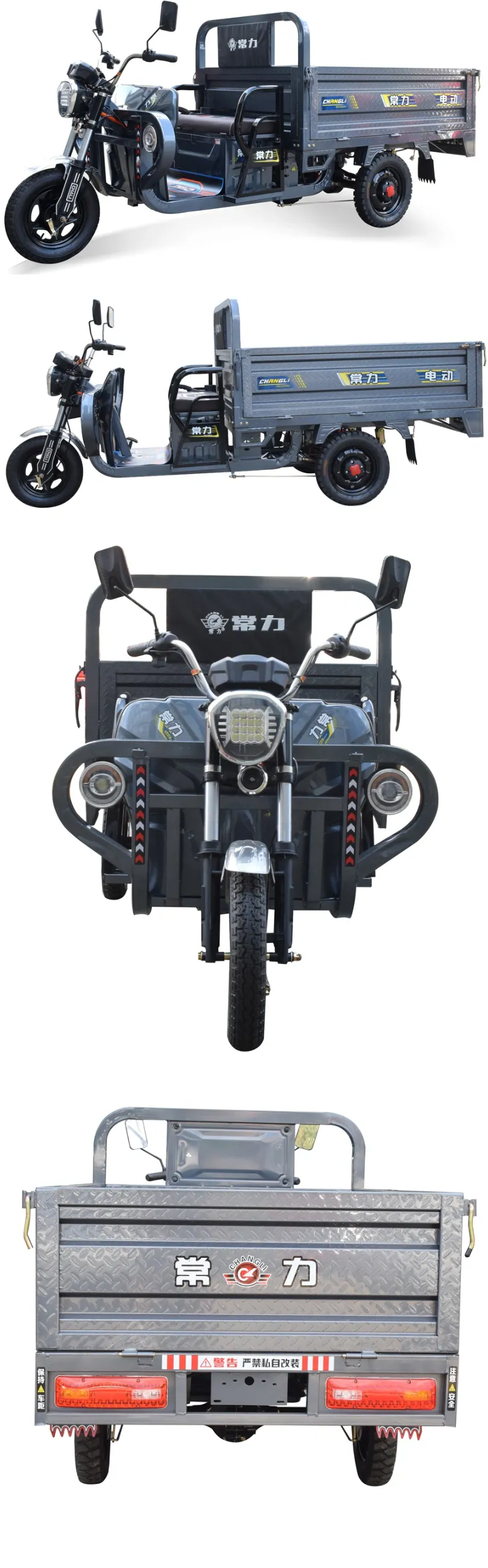 Sinoswift Electric tricycle Sinoswift Electric tricycle