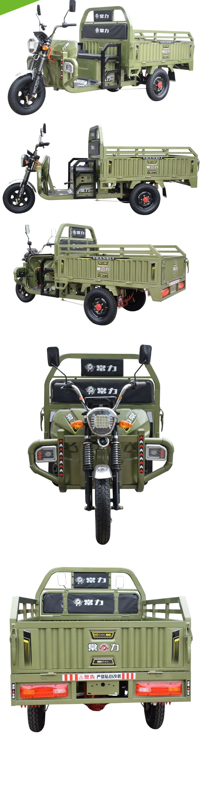 Sinoswift Electric tricycle Sinoswift Electric tricycle