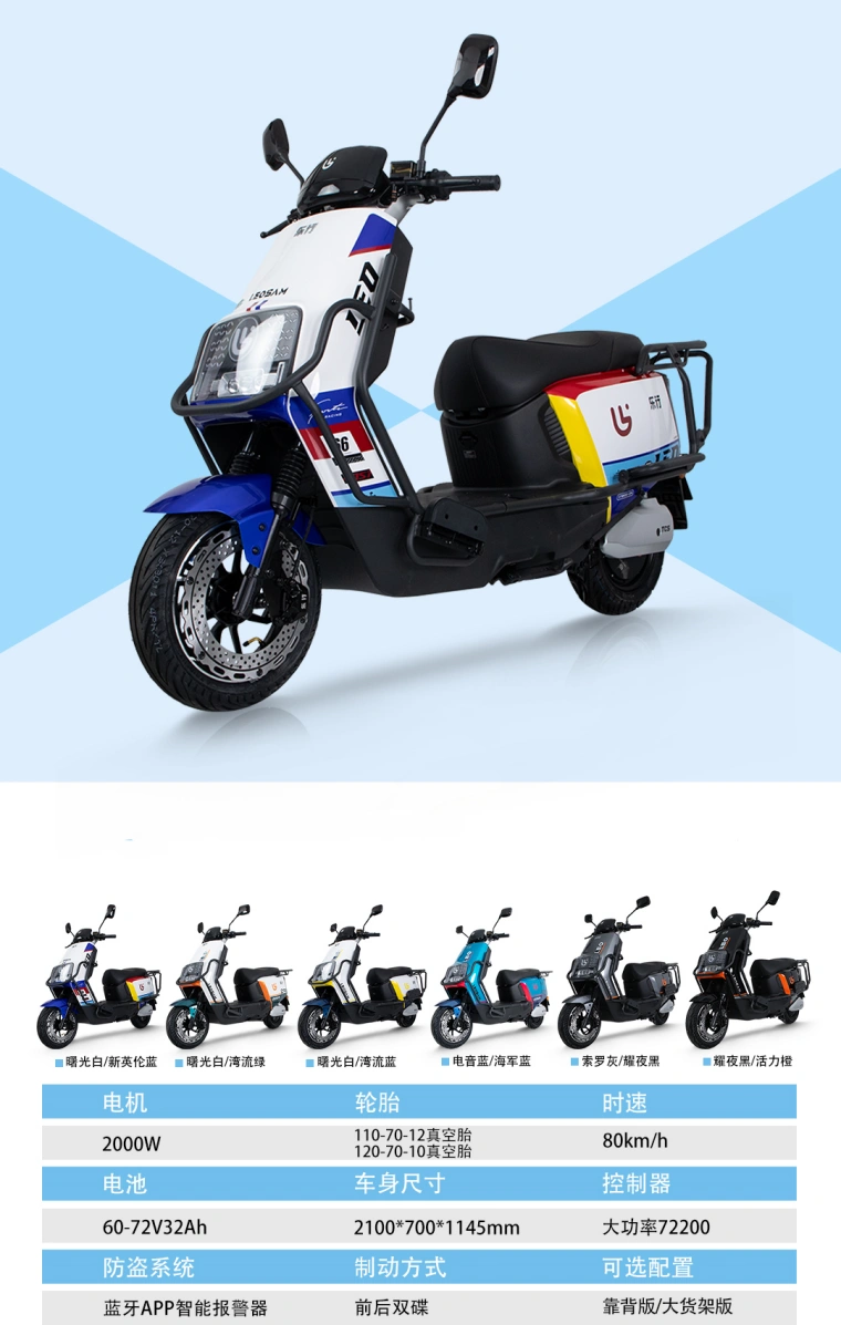 Tricycle électrique Sinoswift Tricycle électrique Sinoswift