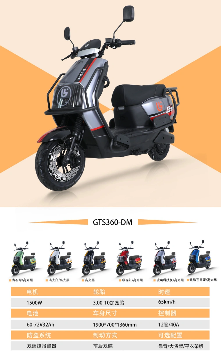 Sinoswift Electric tricycle