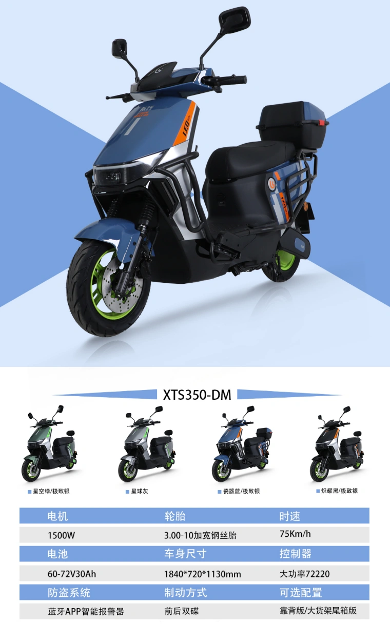 Xe ba bánh điện Sinoswift Xe ba bánh điện Sinoswift