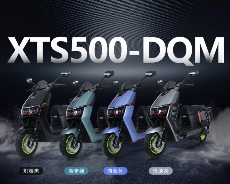 Sinoswift Electric tricycle