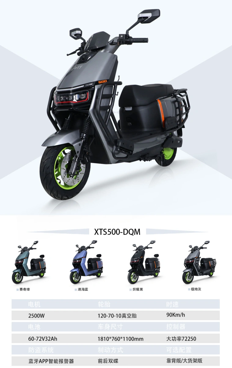 Sinoswift Electric tricycle