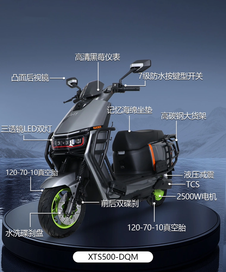 Sinoswift Electric tricycle