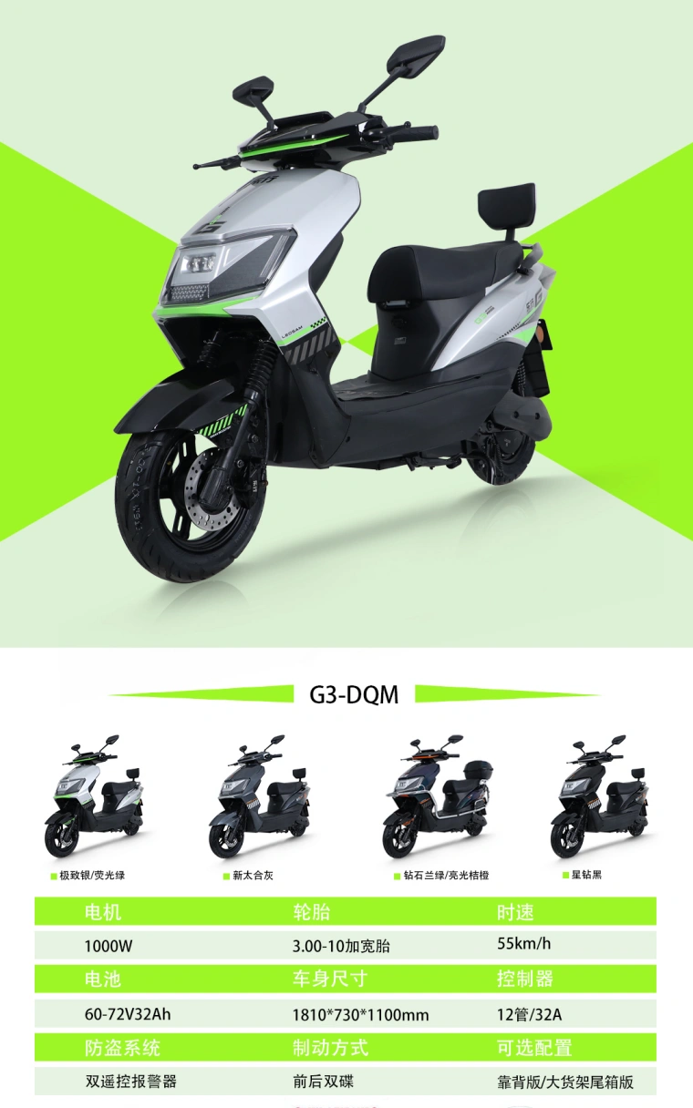 Sinoswift Electric tricycle
