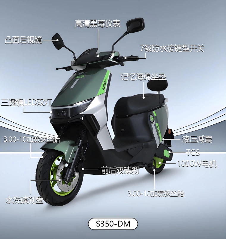 Sinoswift Electric tricycle
