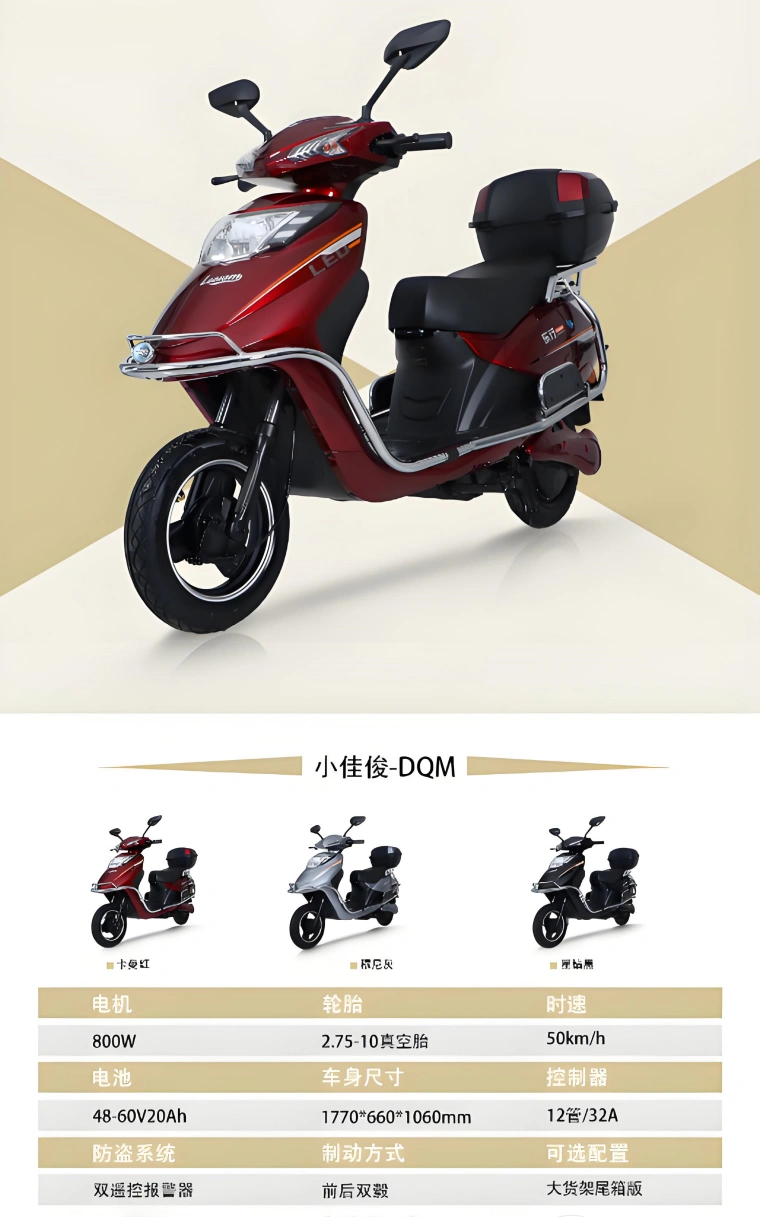 Sinoswift Electric tricycle